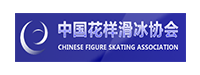 中國(guó)花樣滑冰協(xié)會(huì)