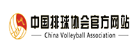 中國(guó)排球協(xié)會(huì)