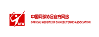 中國(guó)網(wǎng)球協(xié)會(huì)
