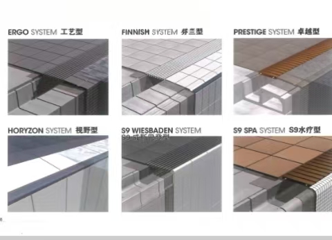 泳池結(jié)構(gòu)-1