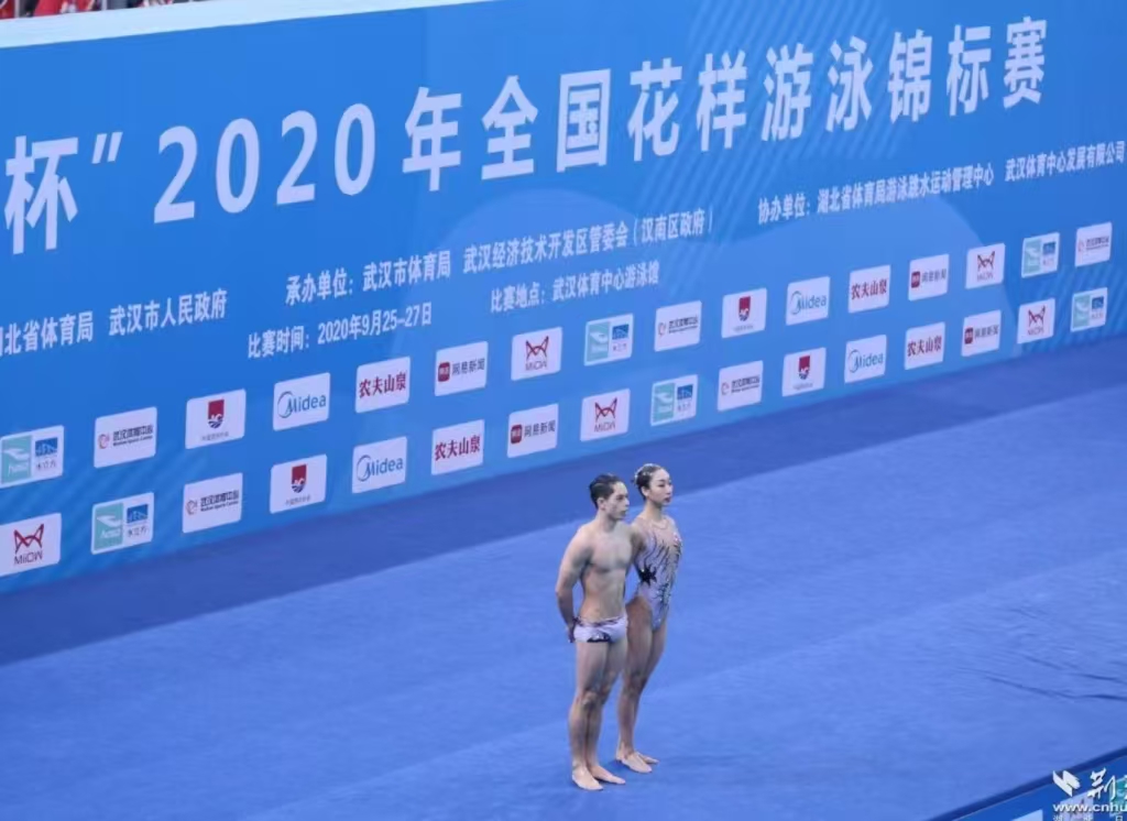 全國花樣游泳錦標(biāo)賽